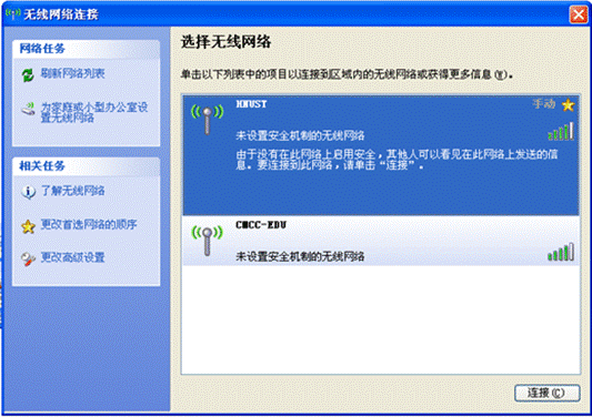 http://dep2.hnust.edu.cn:9080/nicweb/2011/0418/wlan_readme2.files/image005.gif