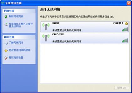 http://dep2.hnust.edu.cn:9080/nicweb/2011/0418/wlan_readme2.files/image006.gif
