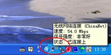 http://dep2.hnust.edu.cn:9080/nicweb/2011/0418/wlan_readme2.files/image007.jpg